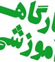 آشنایی با معیارها و نحوه نمایه سازی مجلات در پایگاههای اسکوپوس، پابمد و کلاریویت آنالتیکس