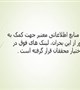 برای کمک به متخصصان و محققانی که در شرایط دشوار مواجهه به شیوع کروناویروس  به سر می برند و تامین منابع اطلاعاتی معتبر جهت کمک به عبور از این بحران، لینک های فوق در اختیار محققان قرار گرفته است.